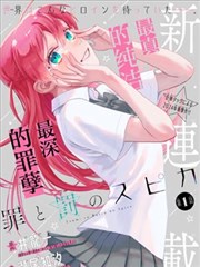 午夜的第七格 经典悬疑片重映