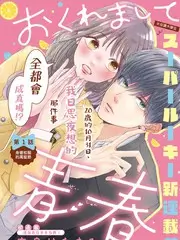 外卖骑士的黄昏 短剧在线看