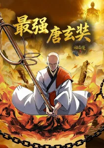 纸鸢少年 动漫新番连载